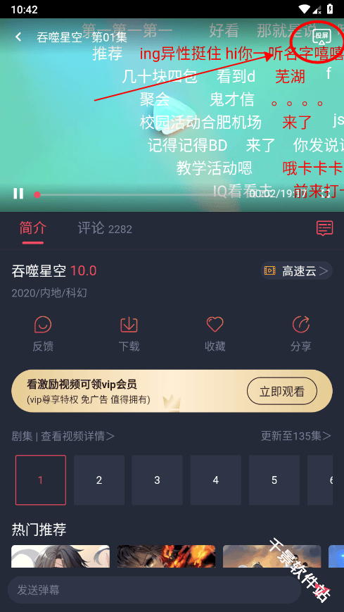 C站
