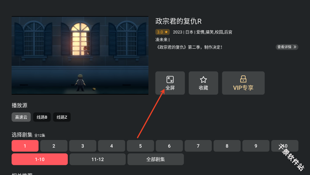 C站