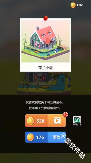 我爱拼模型