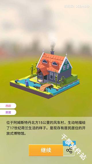 我爱拼模型