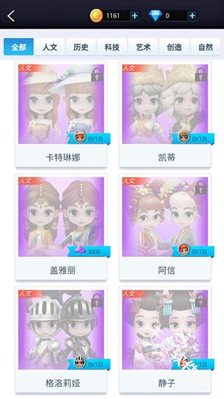 我爱拼模型