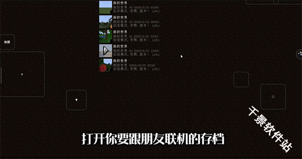 fcl启动器