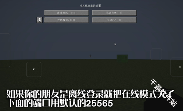 fcl启动器