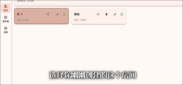 fcl启动器
