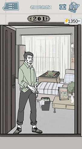 渣男渣女鉴定师