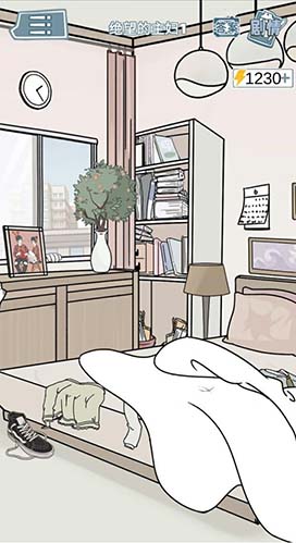 渣男渣女鉴定师