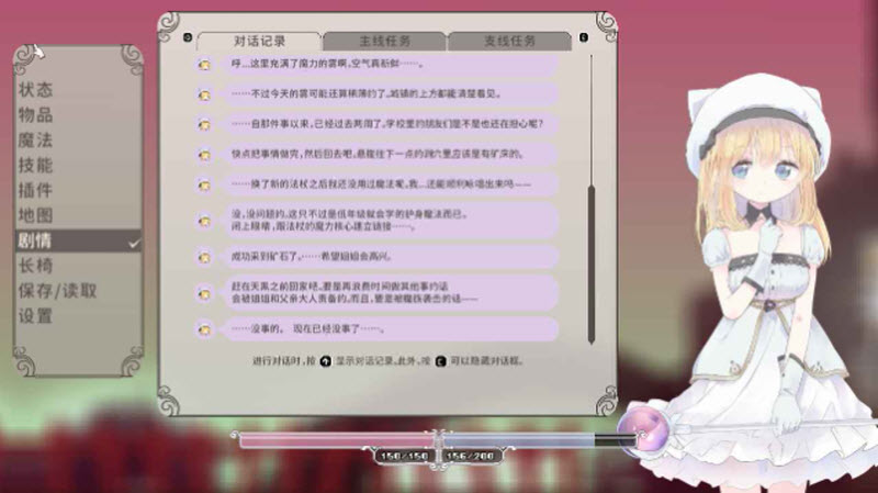 爱丽丝的摇篮