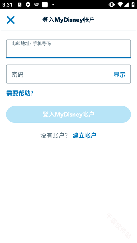 香港迪士尼乐园