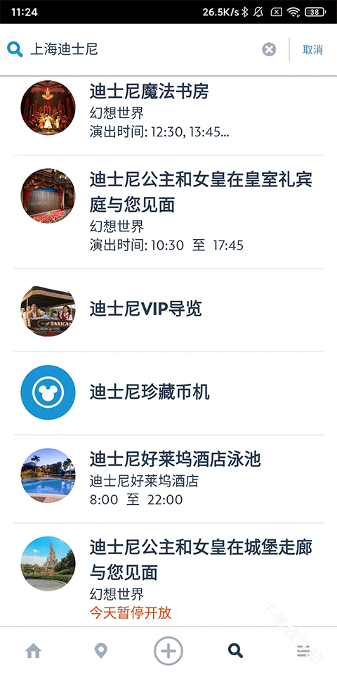香港迪士尼乐园