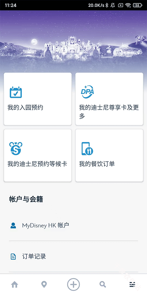 香港迪士尼乐园