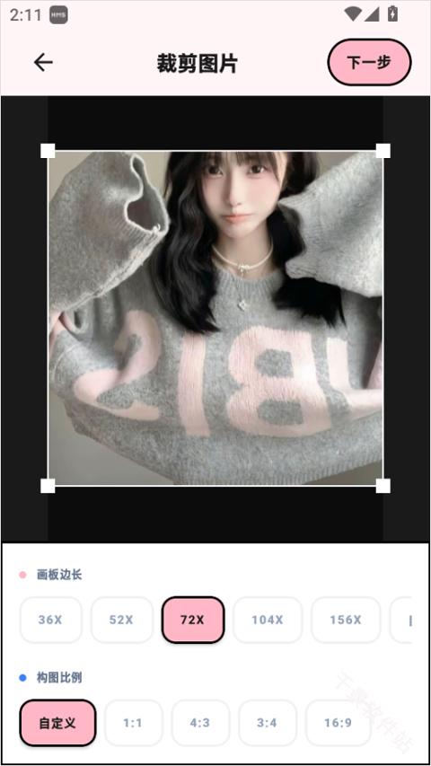 拼豆喵