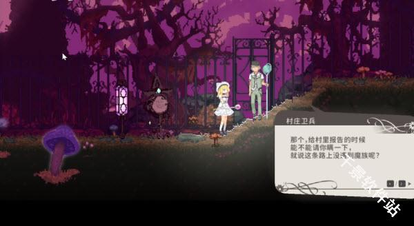 爱丽丝的摇篮