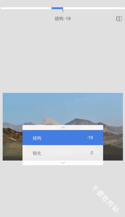 指划修图