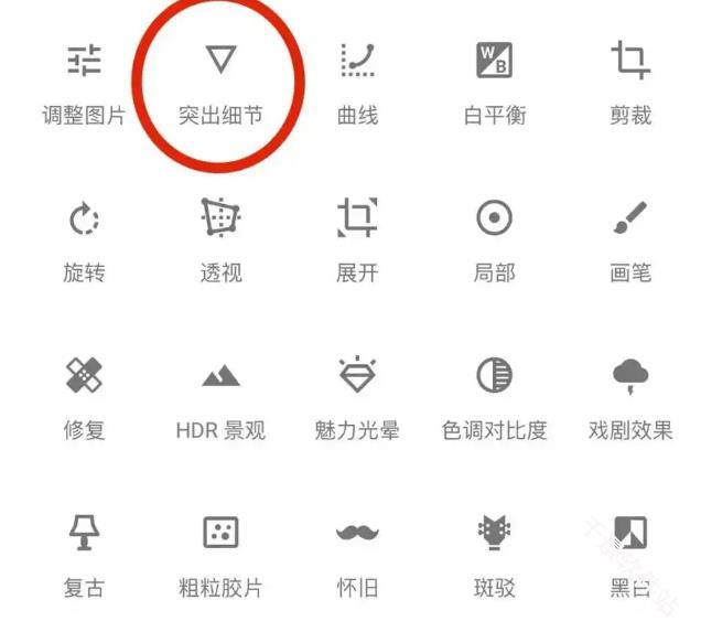 指划修图