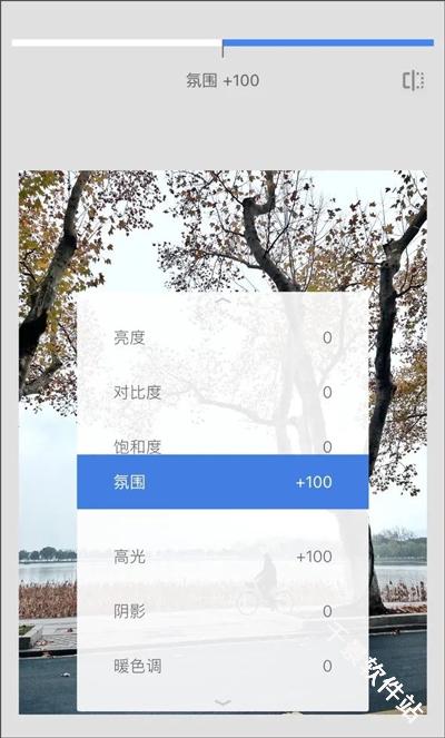 指划修图