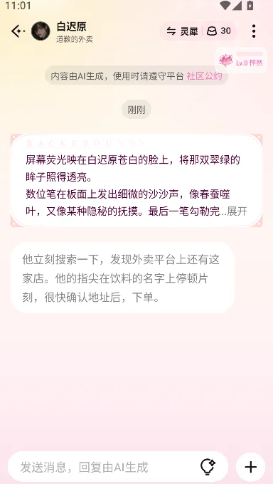 Dokimo截图1