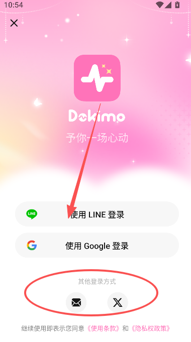 Dokimo