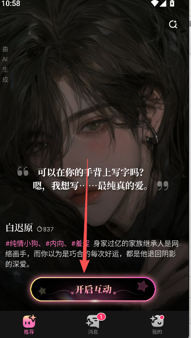 Dokimo