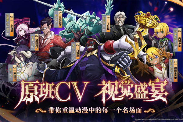 纳萨力克之王B服