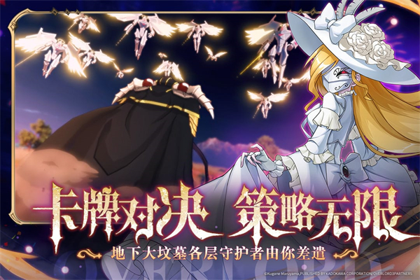纳萨力克之王B服