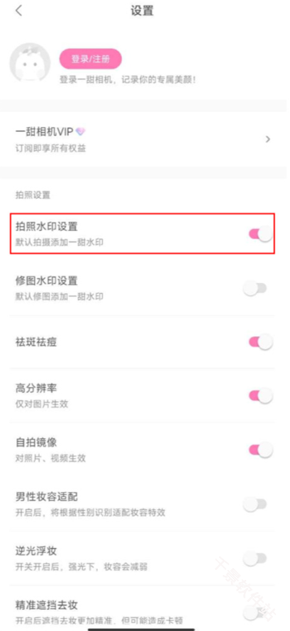 一甜相机