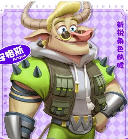 疯狂的麦吉梦