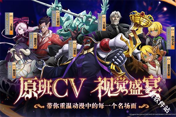 纳萨力克之王B服