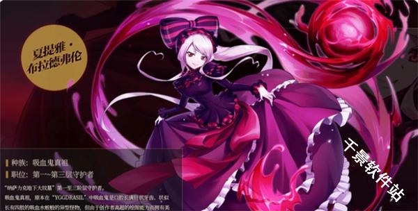 纳萨力克之王B服