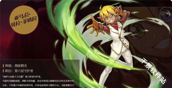 纳萨力克之王B服