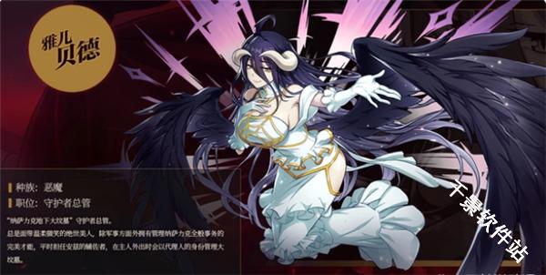 纳萨力克之王B服