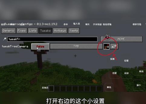 我的世界雾中人