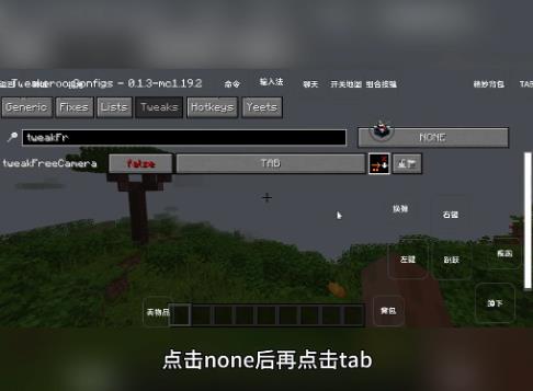 我的世界雾中人
