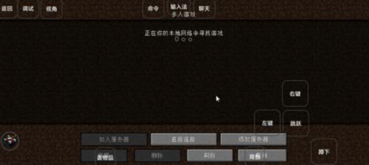 我的世界雾中人