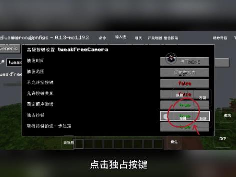 我的世界雾中人