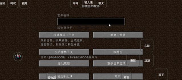 我的世界雾中人
