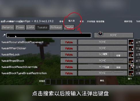 我的世界雾中人
