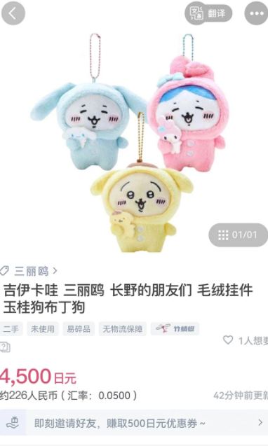 挖煤姬