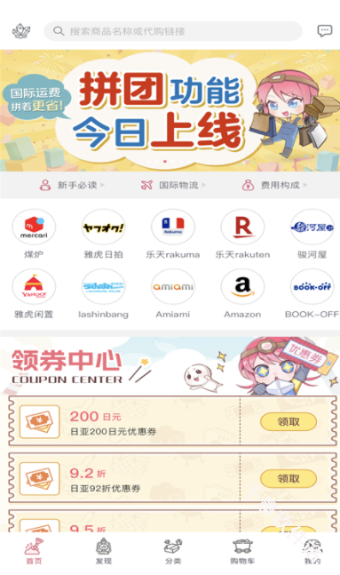 挖煤姬