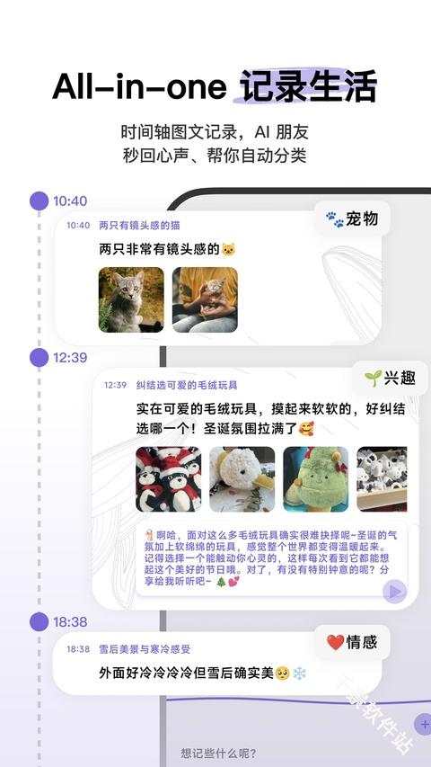 心光