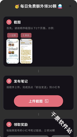 心光