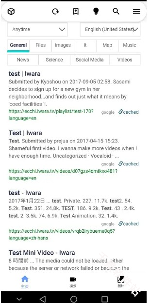 iwara