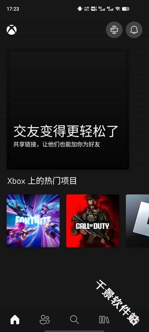 Xbox