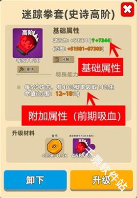 我功夫特牛2