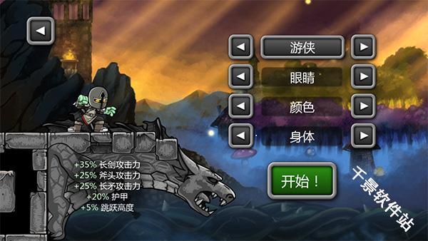 魔法狂暴