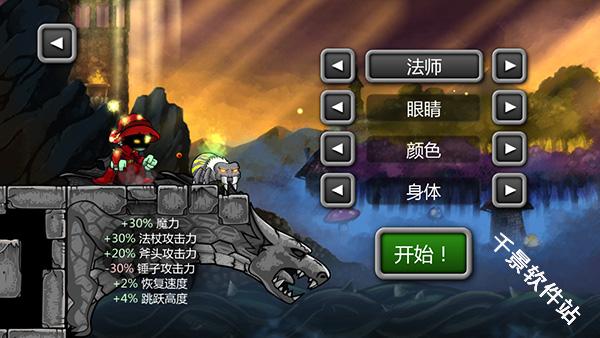 魔法狂暴