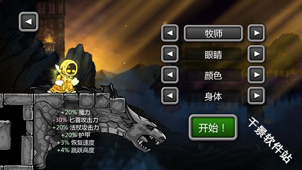 魔法狂暴