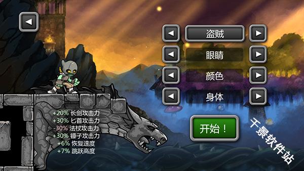 魔法狂暴