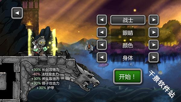 魔法狂暴