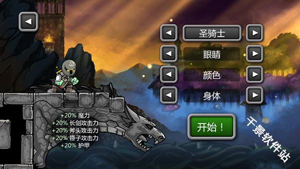 魔法狂暴