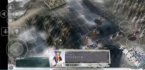 三国志11